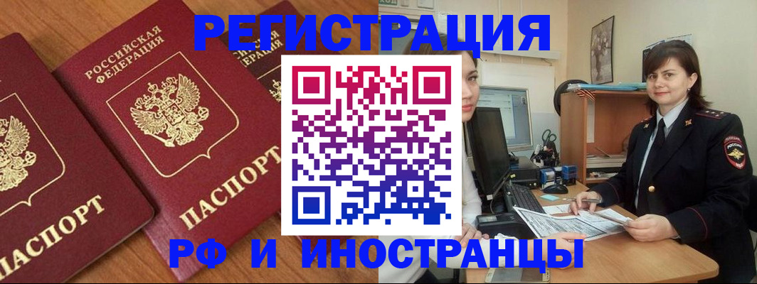 пропишу в квартире в Суворове